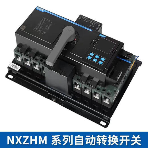 正泰双电源NXZHM NXZM 63A 250A 630A CB级 PC级自动切换转换开关 4P 4P NXZHM-63/4A25APC级