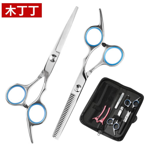 Mudingding home hairdressing scissors bathroom repair bangs flat teeth hair salon home thinning set oil clip comb hairdressing scissors set [classic model]