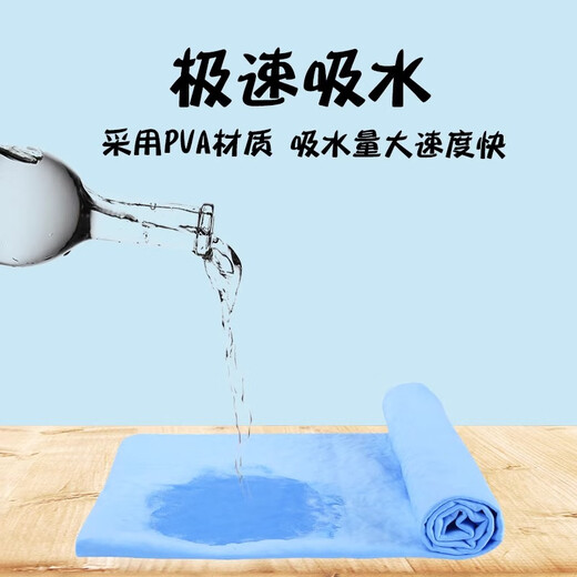 Pet quick-drying absorbent towel strong large Teddy Golden Retriever dog and cat bath towel imitation deerskin towel supplies sky blue - large bag strong absorbent