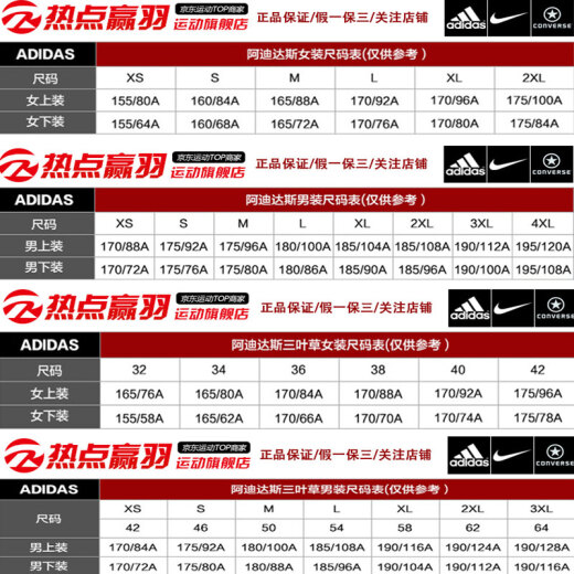 阿迪达斯 （adidas）三叶草夹克男装2025春季新款运动休闲跑步训练健身外套 HE6623  卡其色 S
