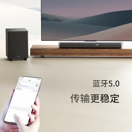 Ride (EDIFIER) B70 TV Audio Dolby Atmos Wireless Bluetooth Echo Wall Home Theater Wireless Subwoofer Hi-Fi Home Gift