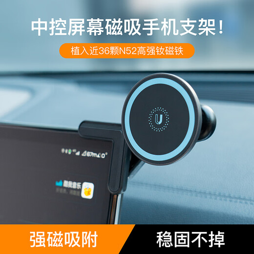 EISSCCE car magnetic magsafe mobile phone holder universal 17mm ball head flat magnetic patch magnetic ring central control screen wireless charging Magsafe magnetic head 15 watts