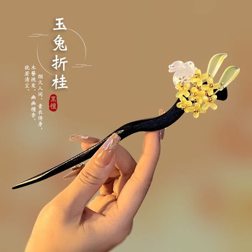 Zhuo Keke Zhao Liying's same style Jade Rabbit and Gui Gui hairpin for women. Ancient style hairpin. Simple modern and high-end new Chinese style hairpin. Zhao Liying's same style. Jade Rabbit and Gui Gui.