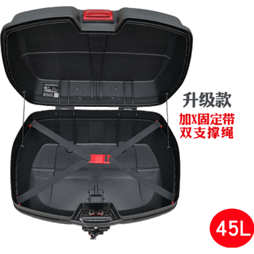 Garderui Trunk Trunk Trunk Motorcycle Hail Box Box Box Box Extra Girt Trunk Coldened Scooter 698 Black 45L