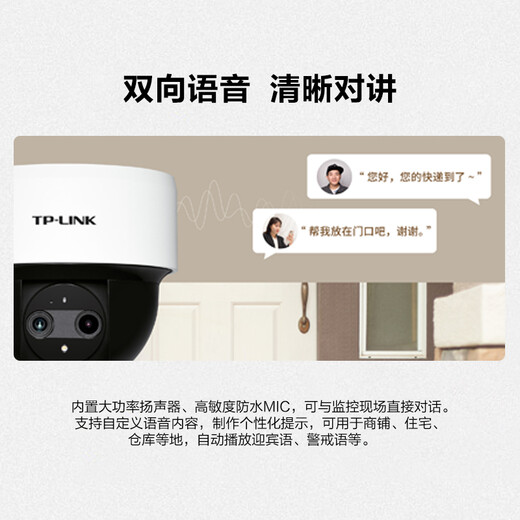 普联（TP-LINK）无线监控摄像头家用 手机APP远程查看高清监控器室内吸顶半球智能网络摄像机360度全景旋转云台版 400万4MP全彩夜视【双目变焦版】 128GB内存卡【免费升级256GB卡】