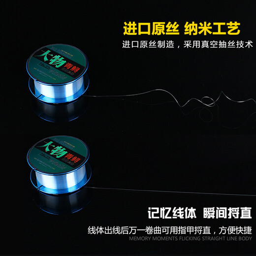 BEITU Toray fish line main line nylon line super soft strong tensile anchor fish line sub-line sub-line special line large object line dark green - main line No. 4 - specializing in large objects