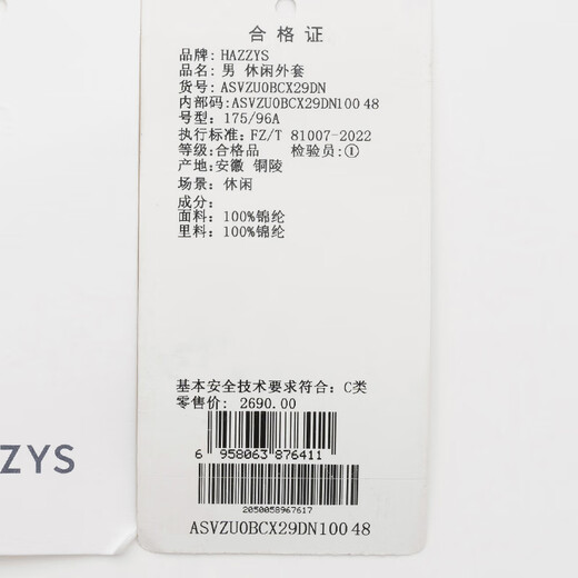 HAZZYS Men's Spring and Autumn Jacket Simple Versatile Stand Collar Casual Jacket Men ASVZU0BCX29 Dark Navy DN 2XL (185/104A 52)