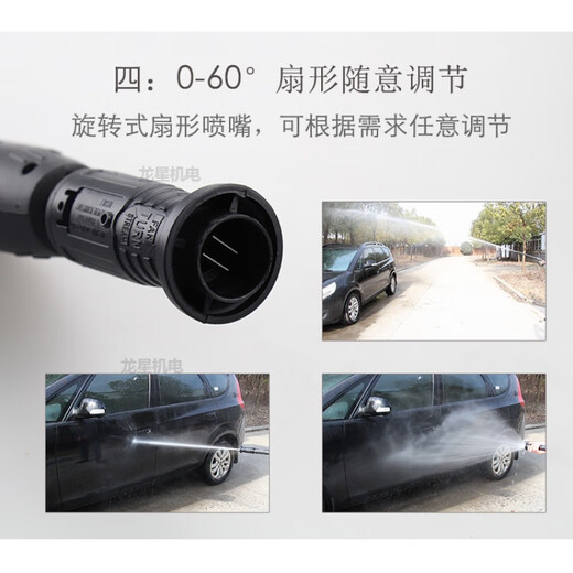 Xushansi adecuado para máquina de limpieza de gatos negros pistola de agua de alta presión 55/58/280/380 lavadora de automóviles domésticos accesorios de cabezal de pistola rociadora cable exterior 14380