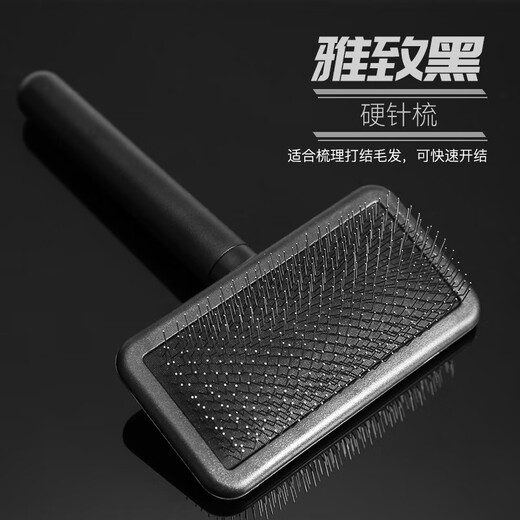 Xuanniao pet comb, professional cat, dog and rabbit hair brush, beauty removal shop special fluffy knotting needle comb for hair beauty, falling cherry powder