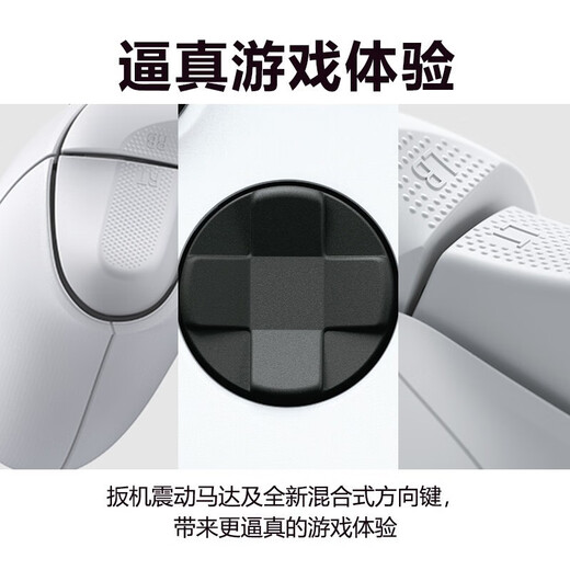 Microsoft XBOX Controller 2020 Series