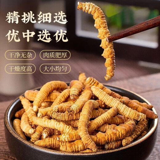 
Cordyceps sinensis (supports quality inspection) Snowy Cordyceps sinensis broken grass whole meat pure meat festival Cordyceps sinensis dried broken grass Cordyceps sinensis pure meat festival 20 grams give 2 grams to improve immunity