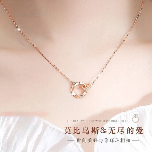 Farcoko Colored Gold Double Ring Necklace for Women Möbius Clavicle Chain Rose Gold Heart-friendly Chinese Valentine's Day Gift for Girlfriend Premium Edition (Colored Gold + Real Diamonds)