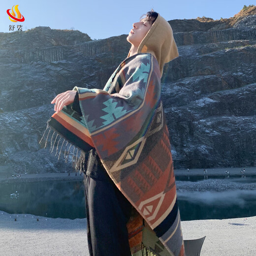 Shu robe with large shawl, cloak, men's and women's hat, all-in-one warm thick scarf, Xinjiang and Yunnan travel photo wear, Norwegian forest cloak, black and gray, one size fits all