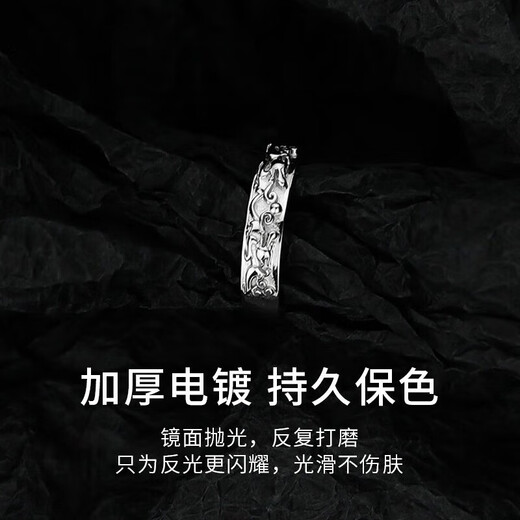 BJYL Pixiu ring men's national fashion open single ring men's simple fashion student index finger ring tail ring for boyfriend