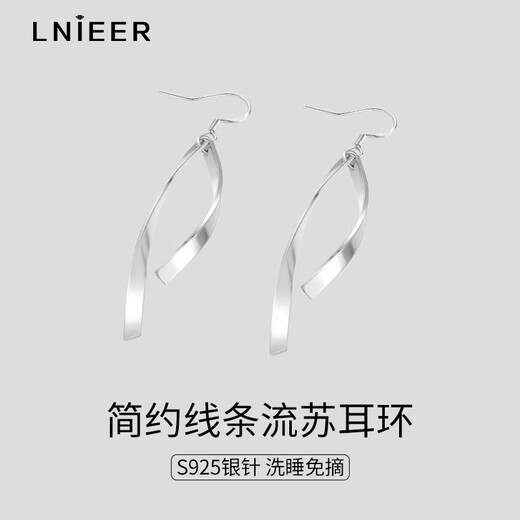 Lnieer925 Silver Needle Line Tassel Earrings Women's Ear Hooks 2025 New Trendy Niche Design Light Luxury High-end Earrings Line Tassel Earrings S925 Silver Needle