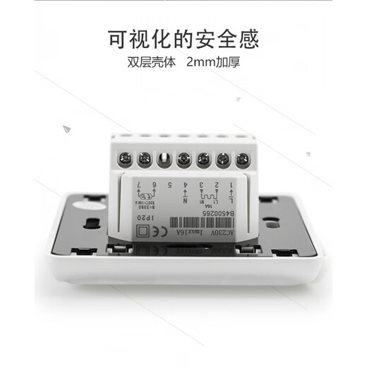 Menred E51 water and electricity floor heating thermostat temperature regulator thermostat switch control panel white E51.71616A electric heating without label