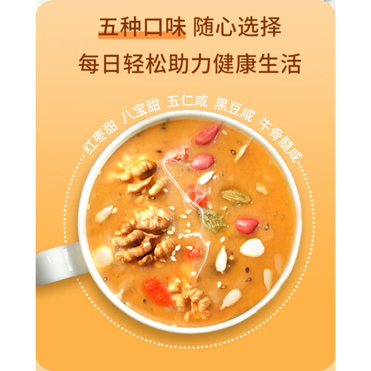 Zhaohui Oil Tea Noodles Shanxi Specialty Oil Tea Individually Packaged Nut Meal Replacement Powder Nutritious Breakfast Hot Drink Babao Sweet Oil Tea 400g*1 Bag