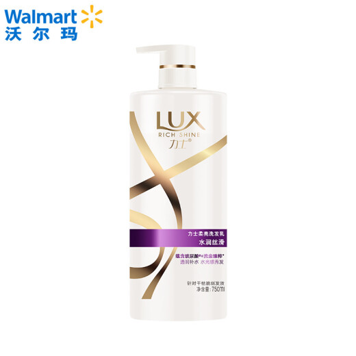 Lux Brightening Shampoo Moisturizing and Silky 750ml