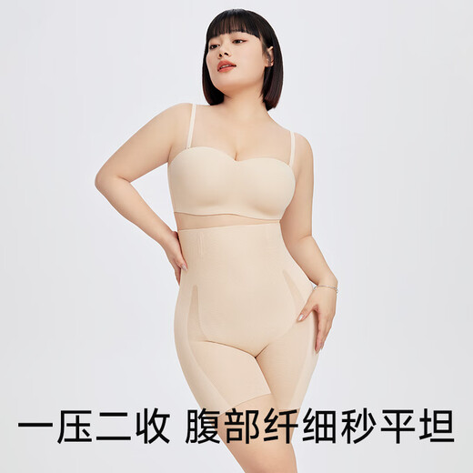 Gu Niangjia's tummy-control butt-lifting pants, no-wear underwear, seamless high-waist body shaping women's waist-slimming comfortable shaping pants, large size