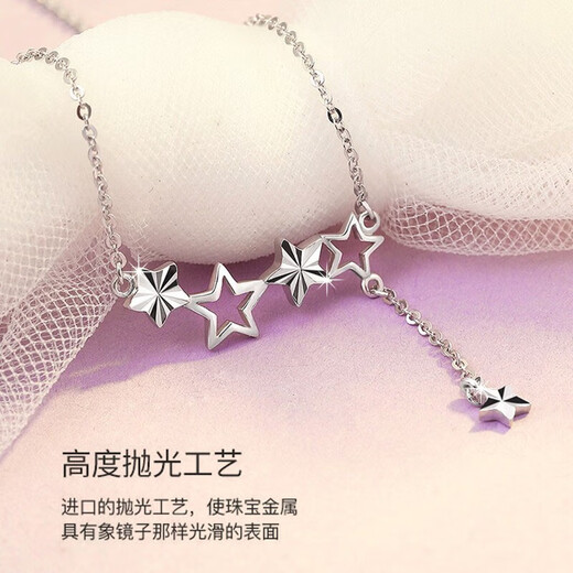 MZMZpt950 Platinum Necklace Female Star Platinum Necklace Love Clavicle Chain Chinese Valentine's Day Gift for Girlfriend Noble Platinum Model-Starry Free Engraving Exquisite Gift Box