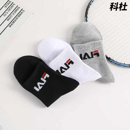 Fila men's and women's socks mid-tube ins Xinjiang cotton sports basketball trendy socks versatile shark pants running socks summer Fila 5 pairs of boxed white + white + white + white + white mid-tube 36-44 size collection priority delivery