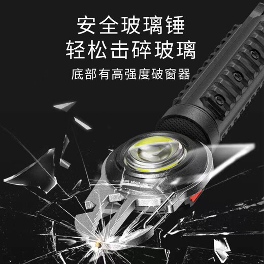 Bojun multifunctional camping light keychain flashlight portable light mini rechargeable outdoor high-bright emergency portable light cob wick + 7-level light source