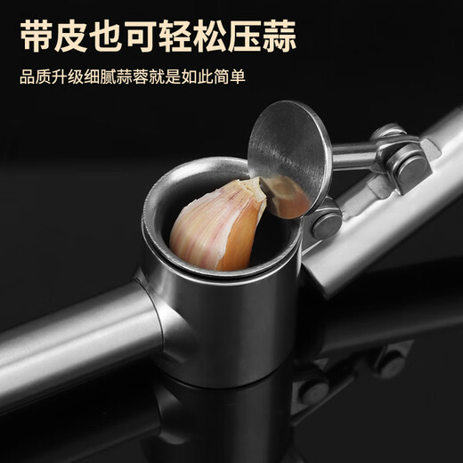 Baijie 304 stainless steel garlic press, garlic press, leakage, manual garlic press, garlic peeler, garlic press, garlic press, garlic press