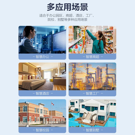 HIKVISION network switch managed layer 2 Gigabit POE switch 24 Gigabit PoE electrical ports 4 Gigabit optical ports built-in lightning protection DS-3E2528P-370W-E 6KV anti-surge | VLAN | port isolation | storm control