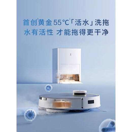 Ecovacs official machine T20 Pro sweeping robot hot water washing mop household fully automatic cleaning dust collection sweeper T20 pro 55 hot water washing water tank version