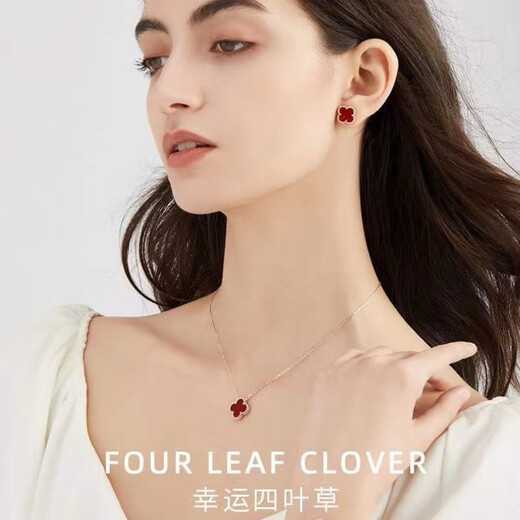 Fat Donglai's same 18K gold four-leaf clover necklace, new light luxury women's rose gold clavicle chain for girlfriend's birthday, gold and red agate necklace + packaging