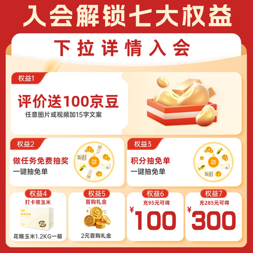 Longping Nuo Zhuangyuan small corn 1 stick Banna sticky corn on the stick single fruit 120g + direct delivery from Zhengzhou