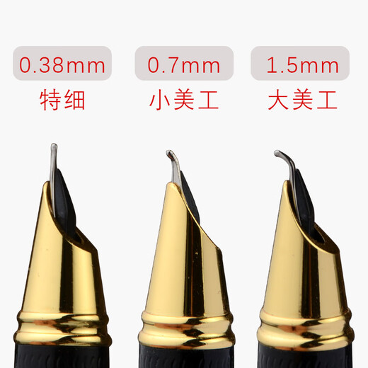 Muzhipin Yongsheng 0.7 small curved tip fountain pen art pen elbow regular calligraphy practice dark tip metal pen student-specific professional adult hard pen signature personalized signature gift customization pen + ink + 2 nibs 0.7mm small art curved tip