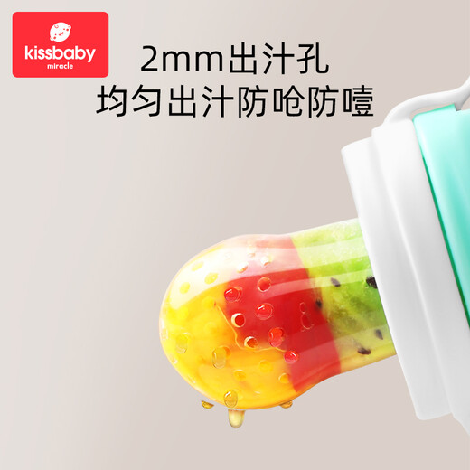 Kissbaby Miracle baby bites, baby pacifier teether, fruit and vegetable bite bag, food supplement, soothing teether, bear powder + bear blue, 2 pack