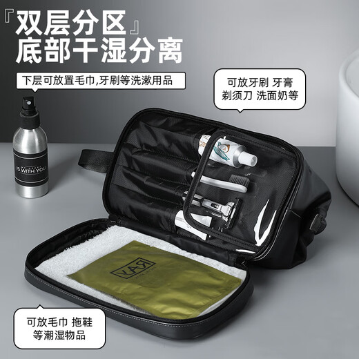 Lohas Travel Toilet Bag Men's Business Travel Cosmetics Storage Men's Portable Dry and Wet Separation Business Travel High-End Leather Toiletries Bag