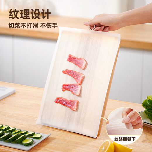 Ecoco disposable antibacterial cutting board mat 24cm*300cm outdoor place mat food mat household cutting board food mat 1 box meat and vegetable cutting/no odor