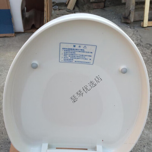 惠达（HUIDA）马桶配件6115/ 6162/ 6173/6269等 马桶盖V型抽水座便器 6189上盖不包括缓降轴配件