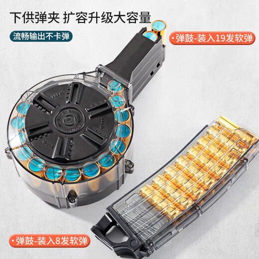 Yunya children's toy gun launcher 6-12 years old M416 automatic soft bullet gun eating chicken assault rifle grabbing boy's birthday gift gray full set (drum + 30 shells + 100 soft bullets)