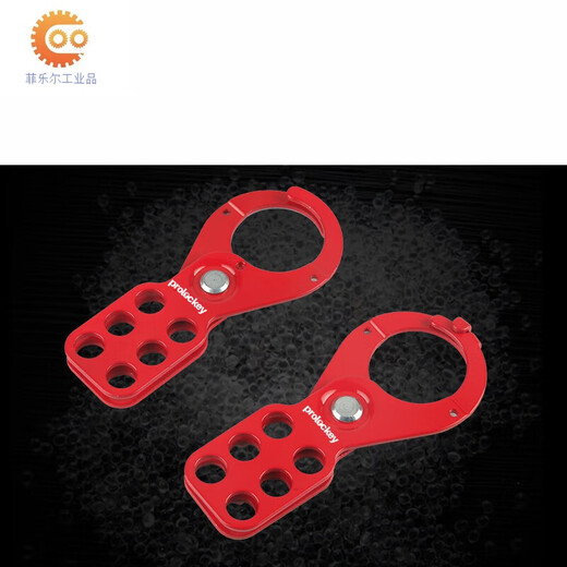 Insulated steel hasp lock power management lock expander industrial safety six-row lock isolation lock set lockout ESH01