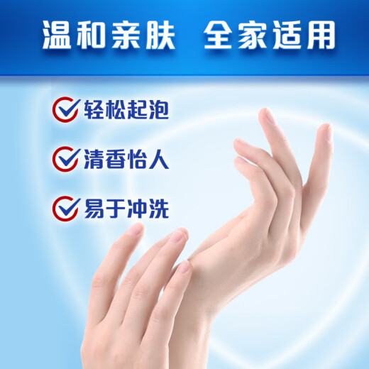Safeguard antibacterial hand sanitizer lemon fresh 225g healthy antibacterial 99.9% mild cleansing and moisturizing