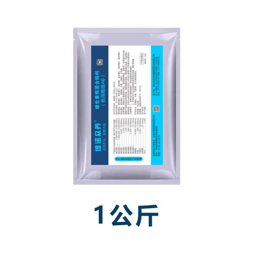 Other high-dimensional multivitamin premixes for other vino fish are used to supplement nutrition, induce feeding, promote growth, and reduce stress. Feed additives 1kg/bag