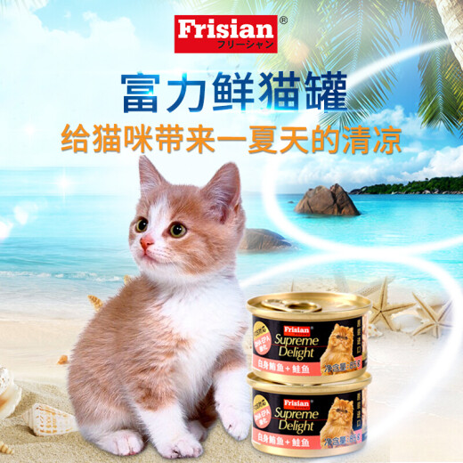 Frisian imported from Thailand canned cat food 85g*30 cans white tuna + salmon pet cat snacks