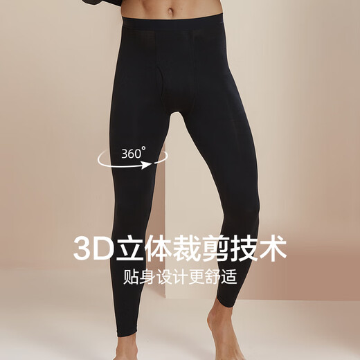 Modal long johns for men, thin autumn and winter thermal pants, slim men's leggings, ultra-thin underpants, men's linen pants, heated cotton pants, plain rib trousers - nickel gray XL/175 recommended 130-150Jin Jin is equal to 0.5 kg