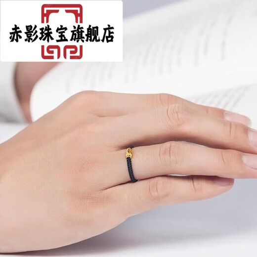 Red Shadow Gold Store Model Olive Pearl Color Ring Women's Hard Gold Zodiac Year Braided Red Rope Transfer Bead Chinese Valentine's Day Gift About 0.3g Red