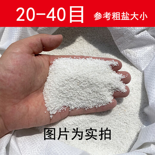 Qingyixuan fish tank landscaping quartz sand white fine sand white sand fish tank landscaping quicksand waterfall smoke-killing sand special white sand for acrylic painting 50Jin Jin is equal to 0.5kg quartz sand 20-40 mesh