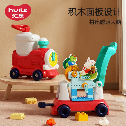 Huile Toys (HUILE TOYS) 4-in-1 smart train toddler stroller 1-3 years old boys and girls children's toys birthday gift 4-in-1 smart train