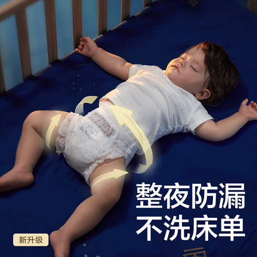 Babycare [Brand Direktversorgung und sichere Qualität] Royal Lion Kingdom Pull Hosen Ultradünne atmungsaktive Windeln für Baby Sommer 4xl 1 Pack 4 Stück Testpaket für 19 kg geeignet