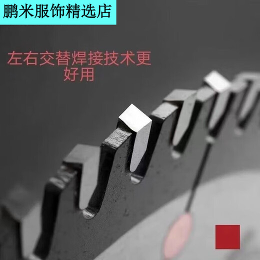 300/350/400 alloy saw blade woodworking saw blade wood woodworking disc saw two-phase three-phase cutting machine 400/80 teeth 32 holes