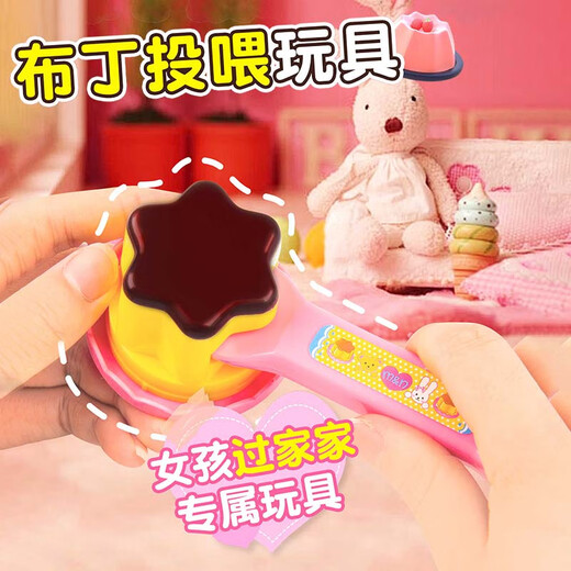 MAILE KID girl's favorite pudding feeding children's simulation/play house toy girl's Halloween birthday gift