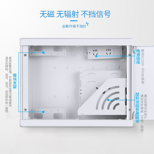 Boîte de distribution de câblage réseau, boîte de distribution de câblage réseau, boîte de distribution de câblage réseau, boîte de distribution de câblage réseau, boîte de distribution de câblage réseau, boîte d'information domestique à fibre optique extra large dissimulée, boîte de distribution de câblage réseau