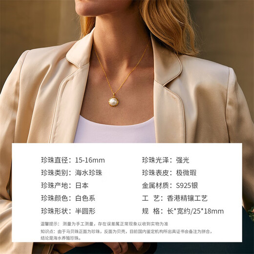 Queen of Pearls 15-16mm combined seawater maple pearl pendant necklace for girls birthday gift for girls
